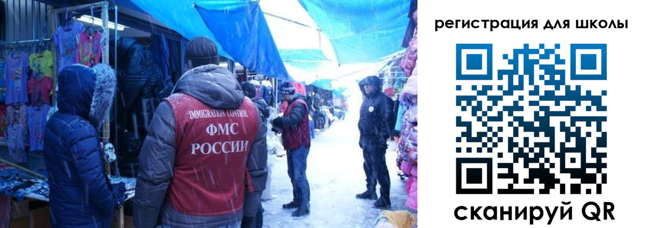 временная регистрация в квартире в Донецке